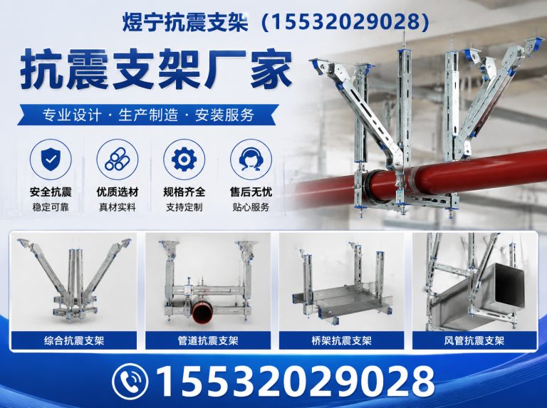 伊春钢结构配件展示图
